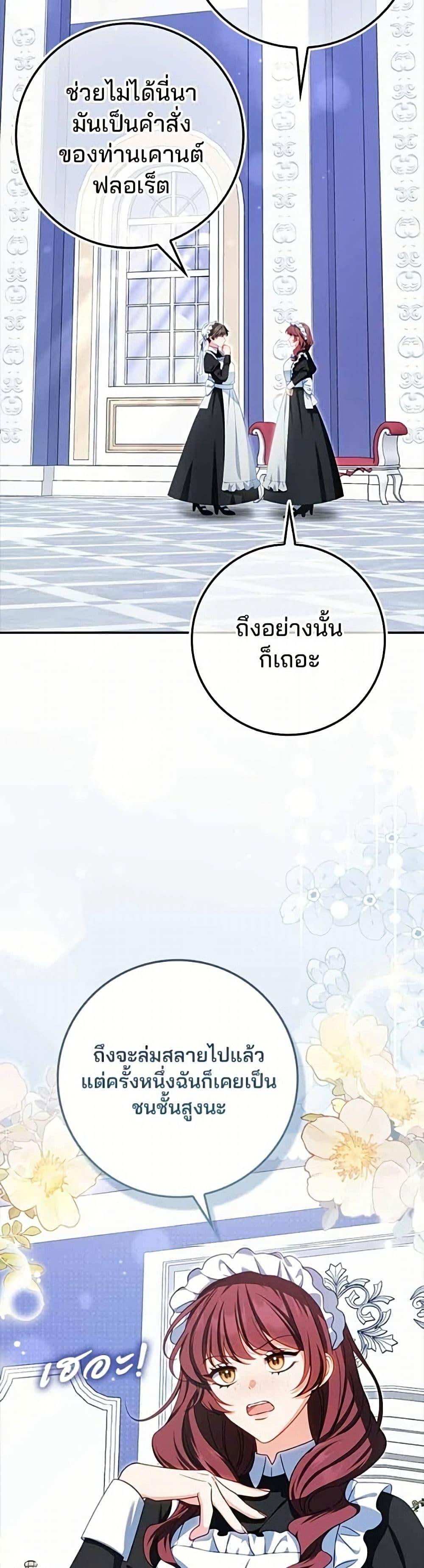 Manga-lc-com อ่านมังงะ อ่านการ์ตูน ออนไลน์ ฟรี Giselle the Unbreakable ตอนที่ 1 2 3 4 5 6 7 8 9 10 11 12 13 14 ฟรี ไม่มีโฆษณา Manga-lc - อ่าน มังงะ อ่าน การ์ตูน ออนไลน์ อ่านมังงะ ฟรี