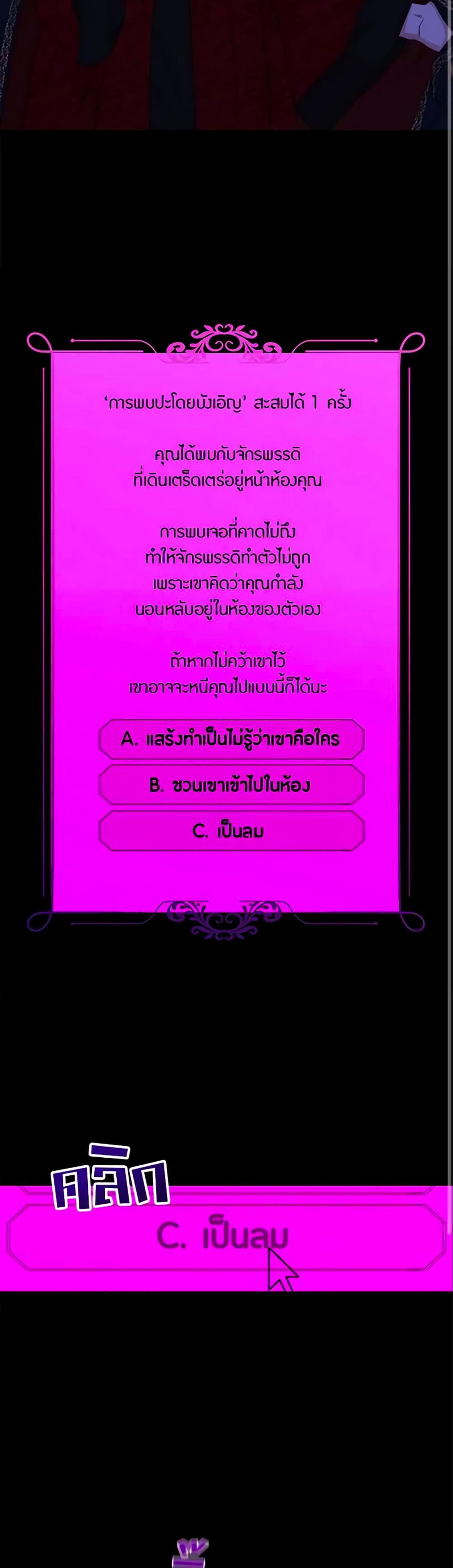 Manga-lc-com อ่านมังงะ อ่านการ์ตูน ออนไลน์ ฟรี I Fell into a Reverse Harem Game! ตอนที่ 1 2 3 4 5 6 7 8 9 10 11 12 13 14 ฟรี ไม่มีโฆษณา Manga-lc - อ่าน มังงะ อ่าน การ์ตูน ออนไลน์ อ่านมังงะ ฟรี