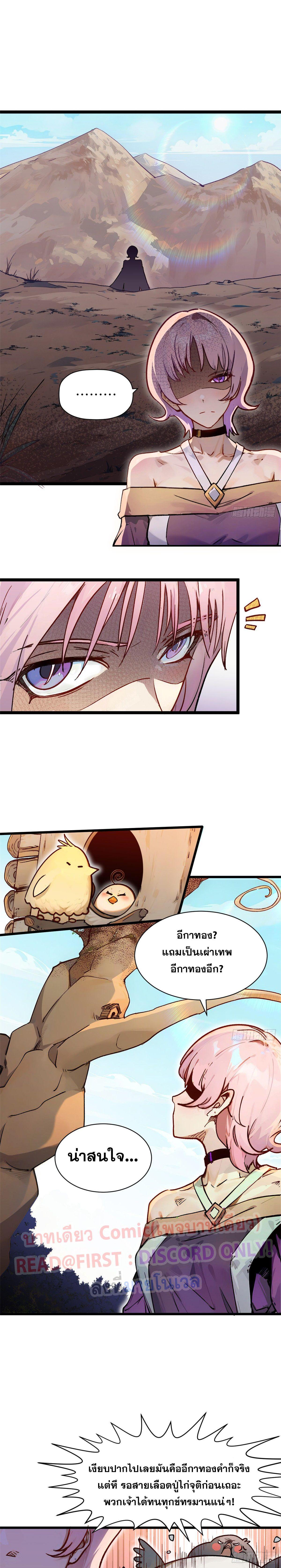 Manga-lc-com อ่านมังงะ อ่านการ์ตูน ออนไลน์ ฟรี Top Tier Providence ตอนที่ 1 2 3 4 5 6 7 8 9 10 11 12 13 14 ฟรี ไม่มีโฆษณา Manga-lc - อ่าน มังงะ อ่าน การ์ตูน ออนไลน์ อ่านมังงะ ฟรี