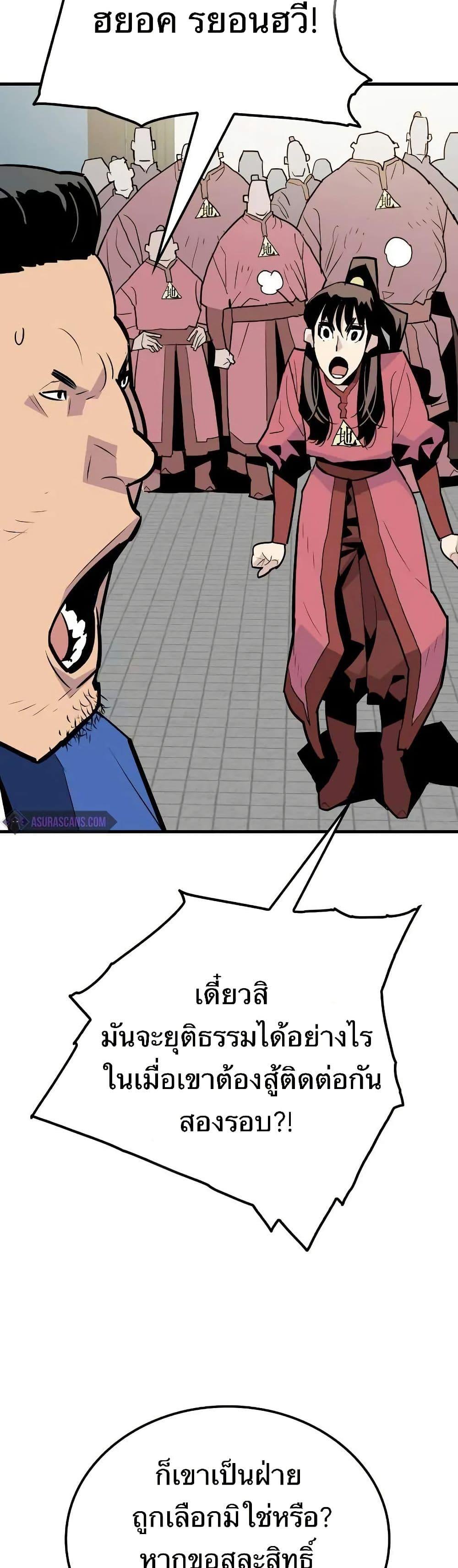 Manga-lc-com อ่านมังงะ อ่านการ์ตูน ออนไลน์ ฟรี Demon King ตอนที่ 1 2 3 4 5 6 7 8 9 10 11 12 13 14 ฟรี ไม่มีโฆษณา Manga-lc - อ่าน มังงะ อ่าน การ์ตูน ออนไลน์ อ่านมังงะ ฟรี