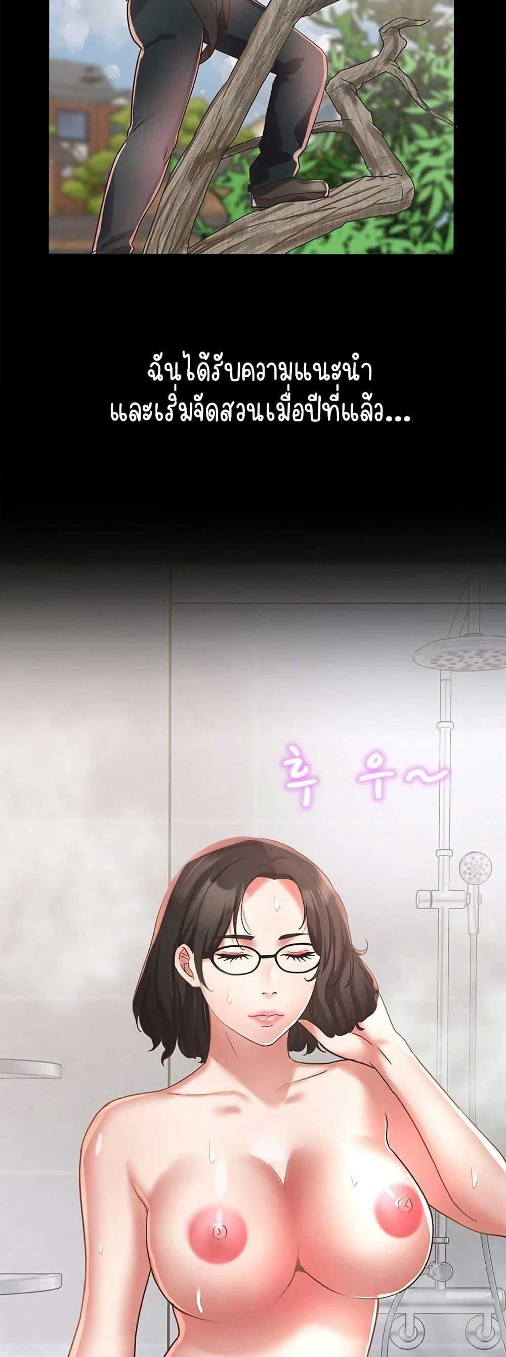 Doujin-Lc- อ่าน โดจิน มังฮวา เกาหลี ญี่ปุ่น จีน แปลไทย Daebong Village Women’s Association ตอนที่ 1 2 3 4 5 6 7 8 9 10 11 12 13 14 ฟรี ไม่มีโฆษณา อ่าน โดจิน Manhwa เกาหลี ญี่ปุ่น จีน เรามีครบ คัดมาให้เน้นๆ โดจิน 18+ รับประกันความฟินโดย  Doujin Lc