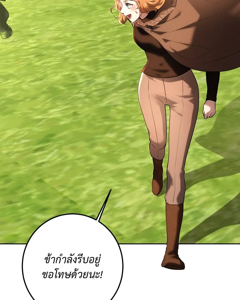 เจ้าหญิงคลั่งแห่งวังหลวง ตอนที่ 114 รูปที่ 35