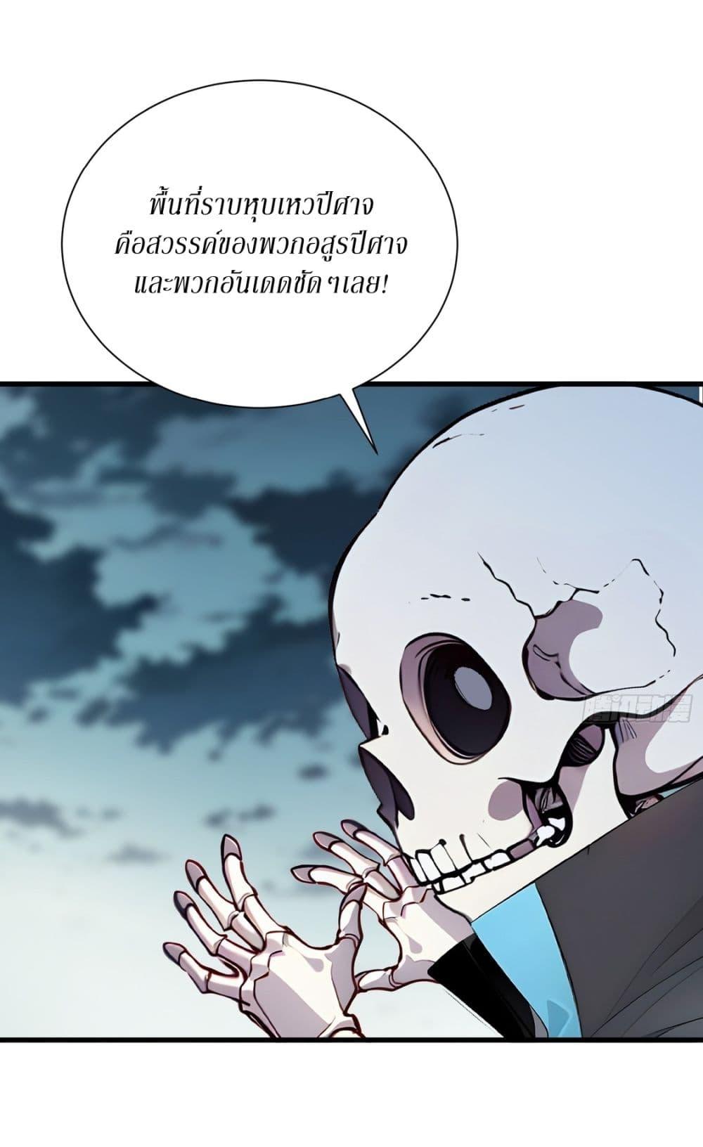 Manga-lc-com อ่านมังงะ อ่านการ์ตูน ออนไลน์ ฟรี Gods Of All People I Sacrificed Hundreds Of Millions Of Living Beings To Become A God ตอนที่ 1 2 3 4 5 6 7 8 9 10 11 12 13 14 ฟรี ไม่มีโฆษณา Manga-lc - อ่าน มังงะ อ่าน การ์ตูน ออนไลน์ อ่านมังงะ ฟรี