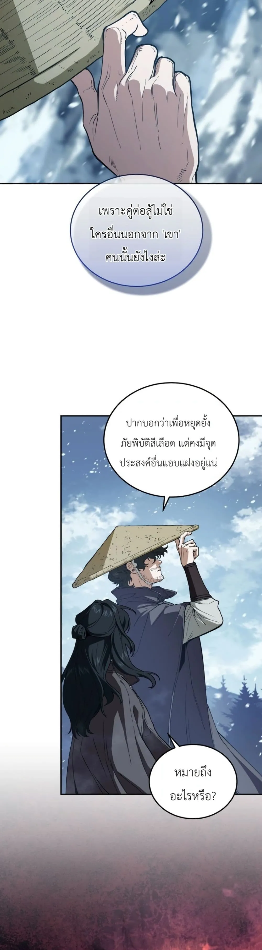 Manga-lc-com อ่านมังงะ อ่านการ์ตูน ออนไลน์ ฟรี My Father Is the Number One Under Heaven ตอนที่ 1 2 3 4 5 6 7 8 9 10 11 12 13 14 ฟรี ไม่มีโฆษณา Manga-lc - อ่าน มังงะ อ่าน การ์ตูน ออนไลน์ อ่านมังงะ ฟรี