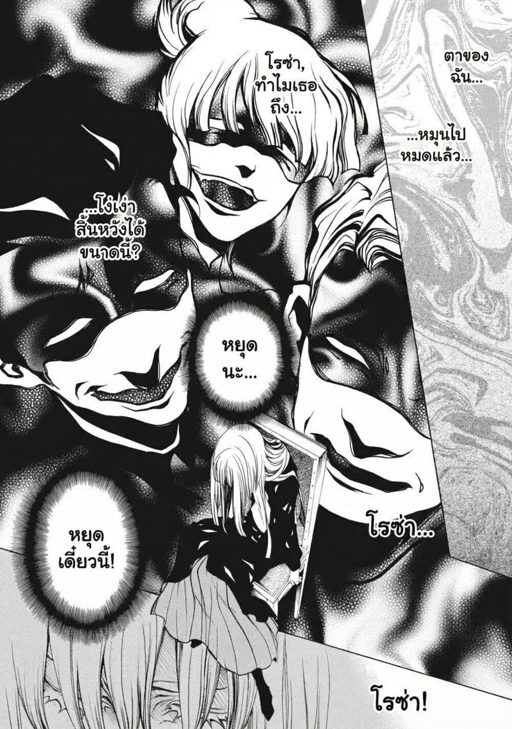 Manga-lc-com อ่านมังงะ อ่านการ์ตูน ออนไลน์ ฟรี Umineko no Naku Koro ni Episode 2 Turn of the Golden Witch ตอนที่ 1 2 3 4 5 6 7 8 9 10 11 12 13 14 ฟรี ไม่มีโฆษณา Manga-lc - อ่าน มังงะ อ่าน การ์ตูน ออนไลน์ อ่านมังงะ ฟรี