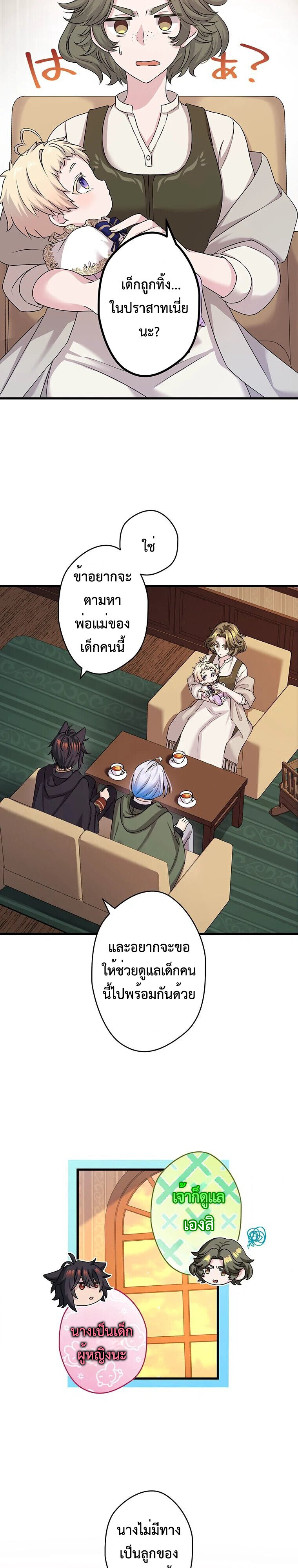 Manga-lc-com อ่านมังงะ อ่านการ์ตูน ออนไลน์ ฟรี The Legendary Assassin Reincarnated as the Beloved Youngest Daughter of a Royal Family ตอนที่ 1 2 3 4 5 6 7 8 9 10 11 12 13 14 ฟรี ไม่มีโฆษณา Manga-lc - อ่าน มังงะ อ่าน การ์ตูน ออนไลน์ อ่านมังงะ ฟรี