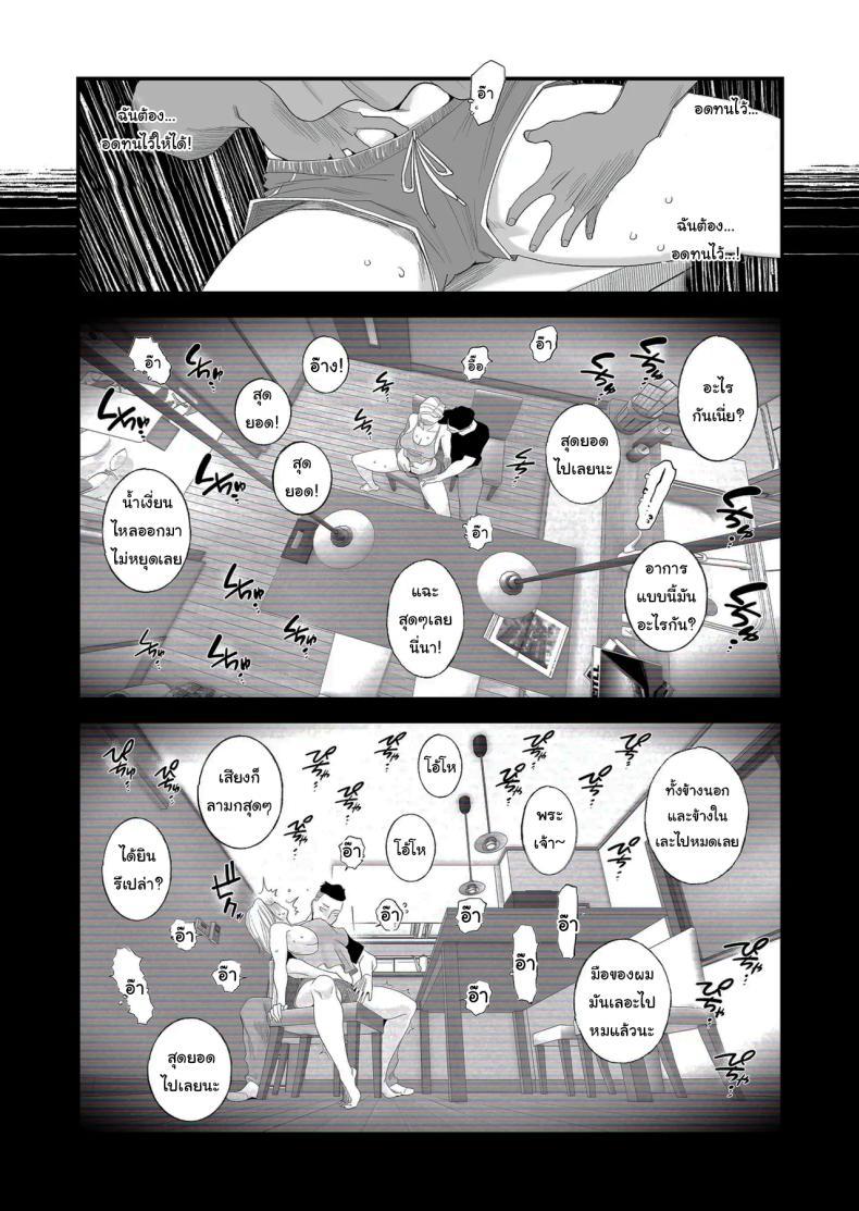 Doujin-Lc- อ่าน โดจิน มังฮวา เกาหลี ญี่ปุ่น จีน แปลไทย อยากใช้หนี้เร็วๆไหมล่ะ [Haitoku Sensei] Tsuma ni Mosaic ~Aisuru Tsuma no NTR Douga ni Mosaic Shori Saserareru Ore~ ตอนที่ 1 2 3 4 5 6 7 8 9 10 11 12 13 14 ฟรี ไม่มีโฆษณา อ่าน โดจิน Manhwa เกาหลี ญี่ปุ่น จีน เรามีครบ คัดมาให้เน้นๆ โดจิน 18+ รับประกันความฟินโดย  Doujin Lc
