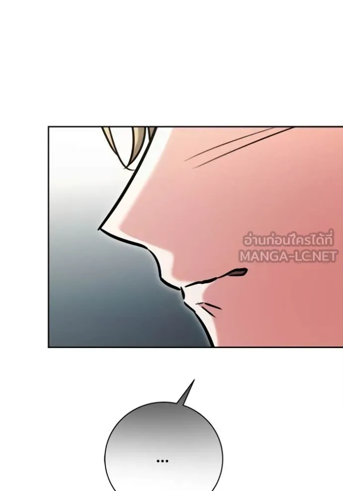 ออร่าดาราอัจฉริยะ ตอนที่ 66 รูปที่ 103