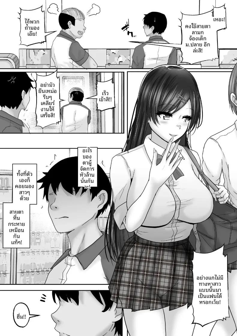 Doujin-Lc- อ่าน โดจิน มังฮวา เกาหลี ญี่ปุ่น จีน แปลไทย บริการสมัครสมาชิกเซ็กส์กับซัคคิวบัส (rikazu) ตอนที่ 1 2 3 4 5 6 7 8 9 10 11 12 13 14 ฟรี ไม่มีโฆษณา อ่าน โดจิน Manhwa เกาหลี ญี่ปุ่น จีน เรามีครบ คัดมาให้เน้นๆ โดจิน 18+ รับประกันความฟินโดย  Doujin Lc