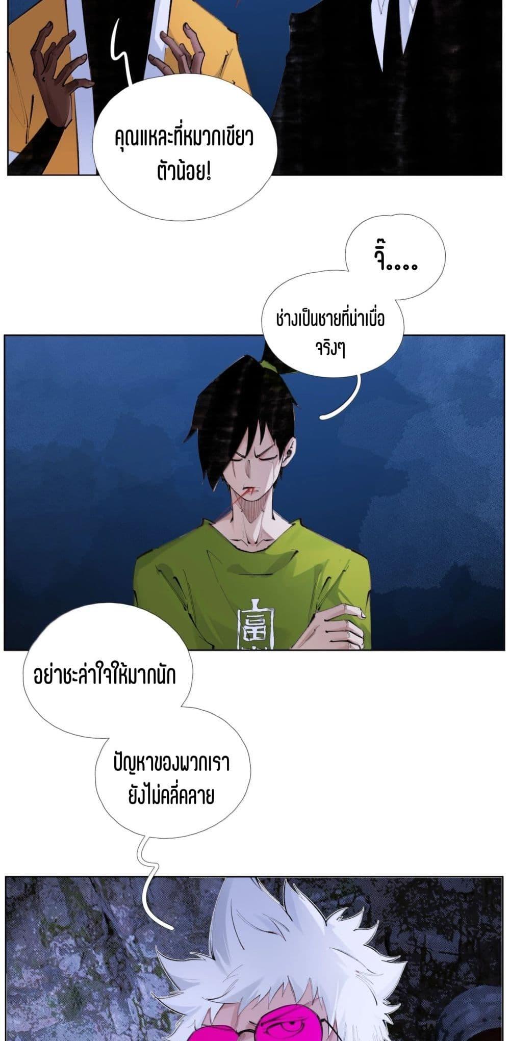 Manga-lc-com อ่านมังงะ อ่านการ์ตูน ออนไลน์ ฟรี Nine Methods of Ascending the Clouds First Ranked Immortal ตอนที่ 1 2 3 4 5 6 7 8 9 10 11 12 13 14 ฟรี ไม่มีโฆษณา Manga-lc - อ่าน มังงะ อ่าน การ์ตูน ออนไลน์ อ่านมังงะ ฟรี