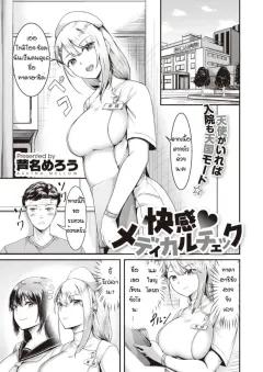 Doujin-Lc- อ่าน โดจิน มังฮวา เกาหลี ญี่ปุ่น จีน แปลไทย รสชาติของเเม่ ตอนที่ 1 2 3 4 5 6 7 8 9 10 11 12 13 14 ฟรี ไม่มีโฆษณา อ่าน โดจิน Manhwa เกาหลี ญี่ปุ่น จีน เรามีครบ คัดมาให้เน้นๆ โดจิน 18+ รับประกันความฟินโดย  Doujin Lc