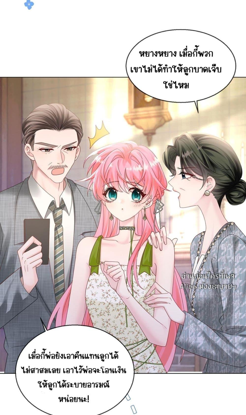 Manga-lc-com อ่านมังงะ อ่านการ์ตูน ออนไลน์ ฟรี Dressedasthe ตอนที่ 1 2 3 4 5 6 7 8 9 10 11 12 13 14 ฟรี ไม่มีโฆษณา Manga-lc - อ่าน มังงะ อ่าน การ์ตูน ออนไลน์ อ่านมังงะ ฟรี