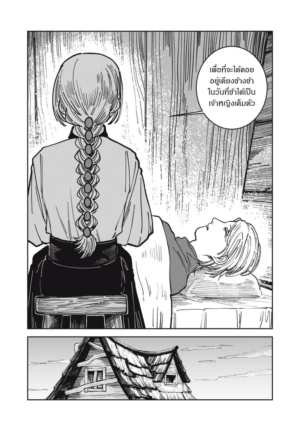 Manga-lc-com อ่านมังงะ อ่านการ์ตูน ออนไลน์ ฟรี Isekai Henkyo Meshi ตอนที่ 1 2 3 4 5 6 7 8 9 10 11 12 13 14 ฟรี ไม่มีโฆษณา Manga-lc - อ่าน มังงะ อ่าน การ์ตูน ออนไลน์ อ่านมังงะ ฟรี
