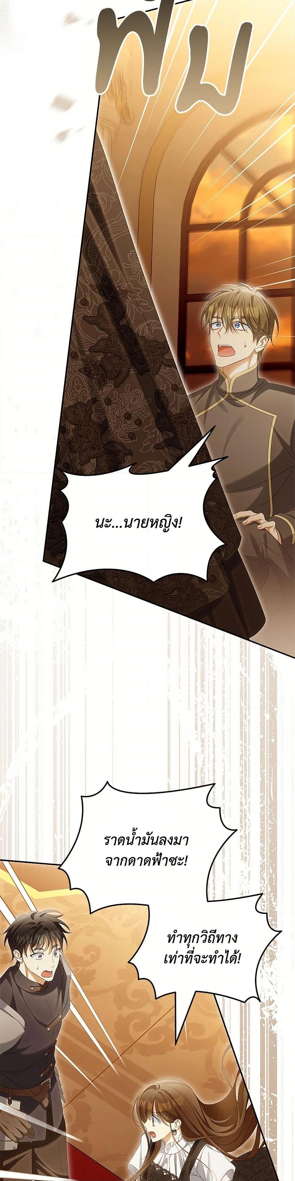 Manga-lc-com อ่านมังงะ อ่านการ์ตูน ออนไลน์ ฟรี Why Are You Obsessed With Your Fake Wife ตอนที่ 1 2 3 4 5 6 7 8 9 10 11 12 13 14 ฟรี ไม่มีโฆษณา Manga-lc - อ่าน มังงะ อ่าน การ์ตูน ออนไลน์ อ่านมังงะ ฟรี