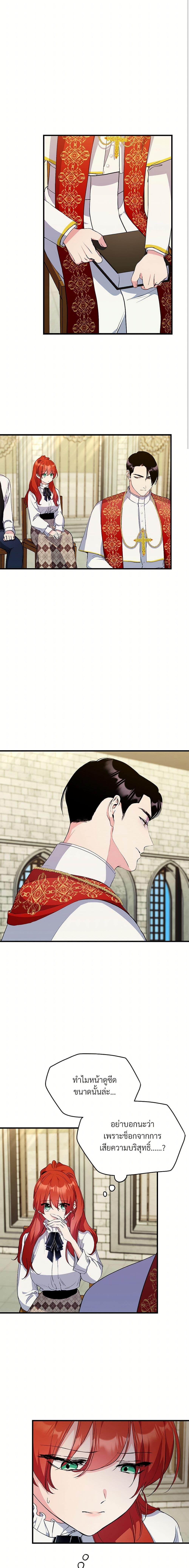 Manga-lc-com อ่านมังงะ อ่านการ์ตูน ออนไลน์ ฟรี I Don’t Want to Bed You! ตอนที่ 1 2 3 4 5 6 7 8 9 10 11 12 13 14 ฟรี ไม่มีโฆษณา Manga-lc - อ่าน มังงะ อ่าน การ์ตูน ออนไลน์ อ่านมังงะ ฟรี