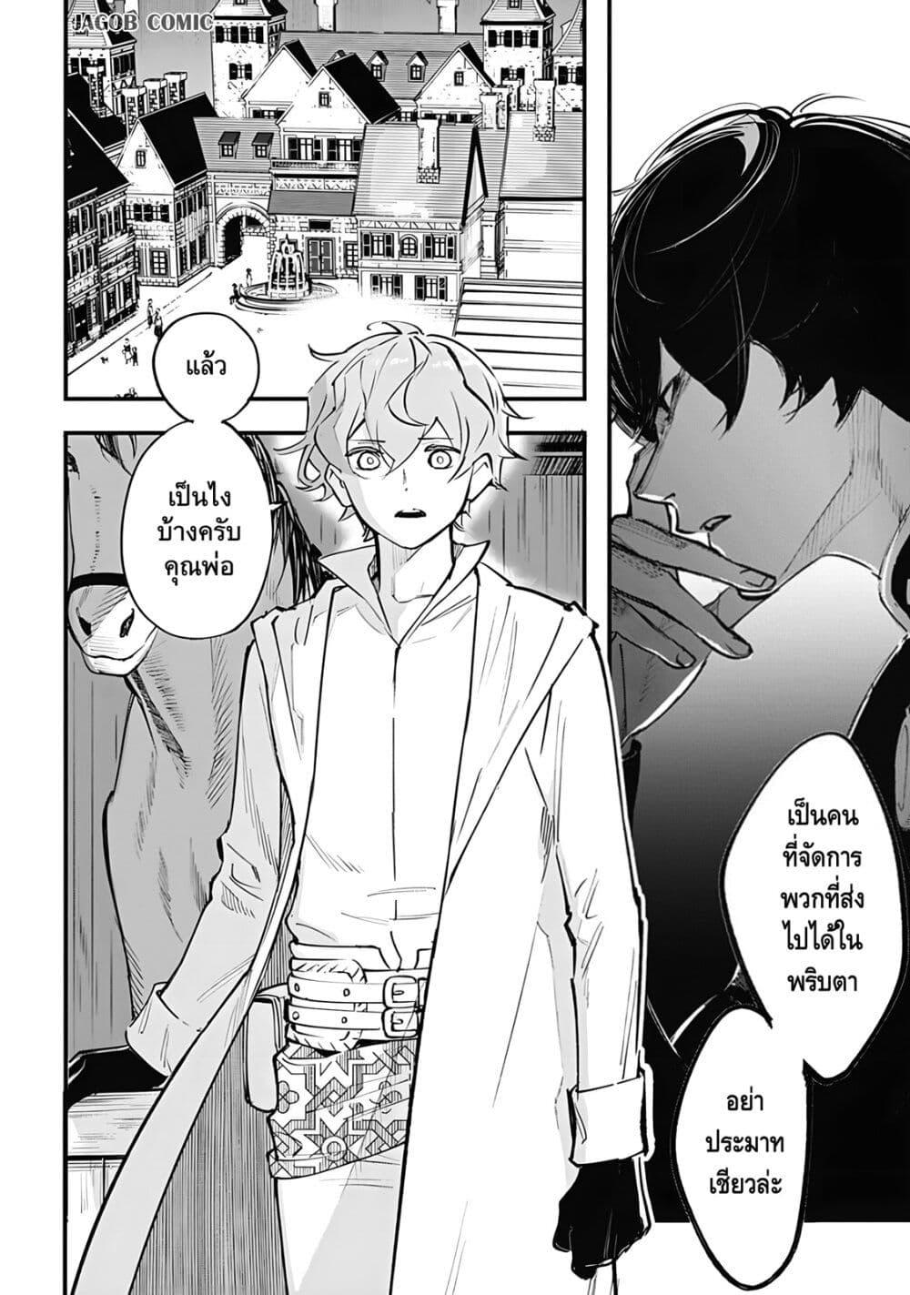 Manga-lc-com อ่านมังงะ อ่านการ์ตูน ออนไลน์ ฟรี Eiyuu Shoujo to Noroware no Ginki ตอนที่ 1 2 3 4 5 6 7 8 9 10 11 12 13 14 ฟรี ไม่มีโฆษณา Manga-lc - อ่าน มังงะ อ่าน การ์ตูน ออนไลน์ อ่านมังงะ ฟรี