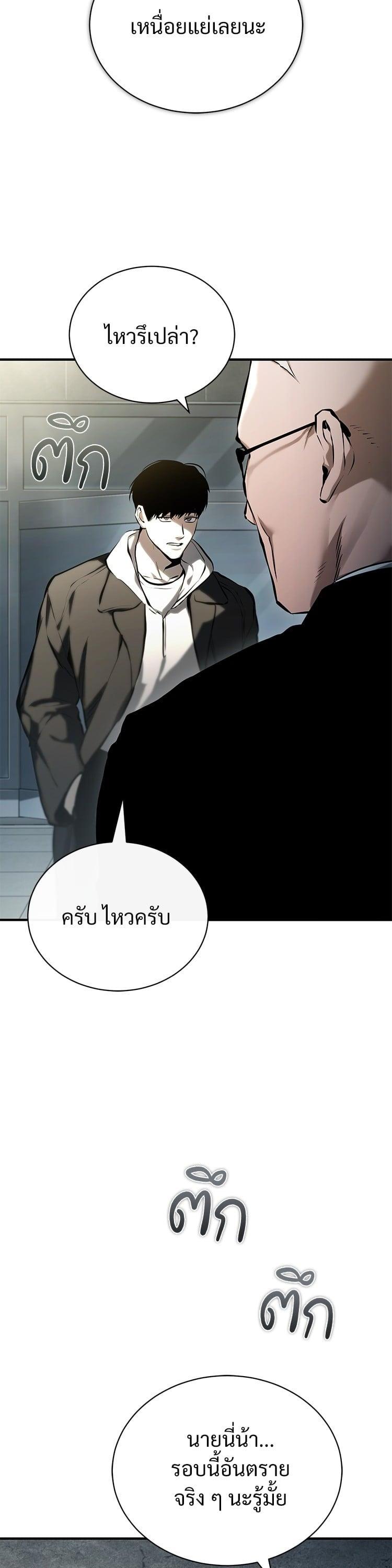 Manga-lc-com อ่านมังงะ อ่านการ์ตูน ออนไลน์ ฟรี Devil Returns To School Days ตอนที่ 1 2 3 4 5 6 7 8 9 10 11 12 13 14 ฟรี ไม่มีโฆษณา Manga-lc - อ่าน มังงะ อ่าน การ์ตูน ออนไลน์ อ่านมังงะ ฟรี