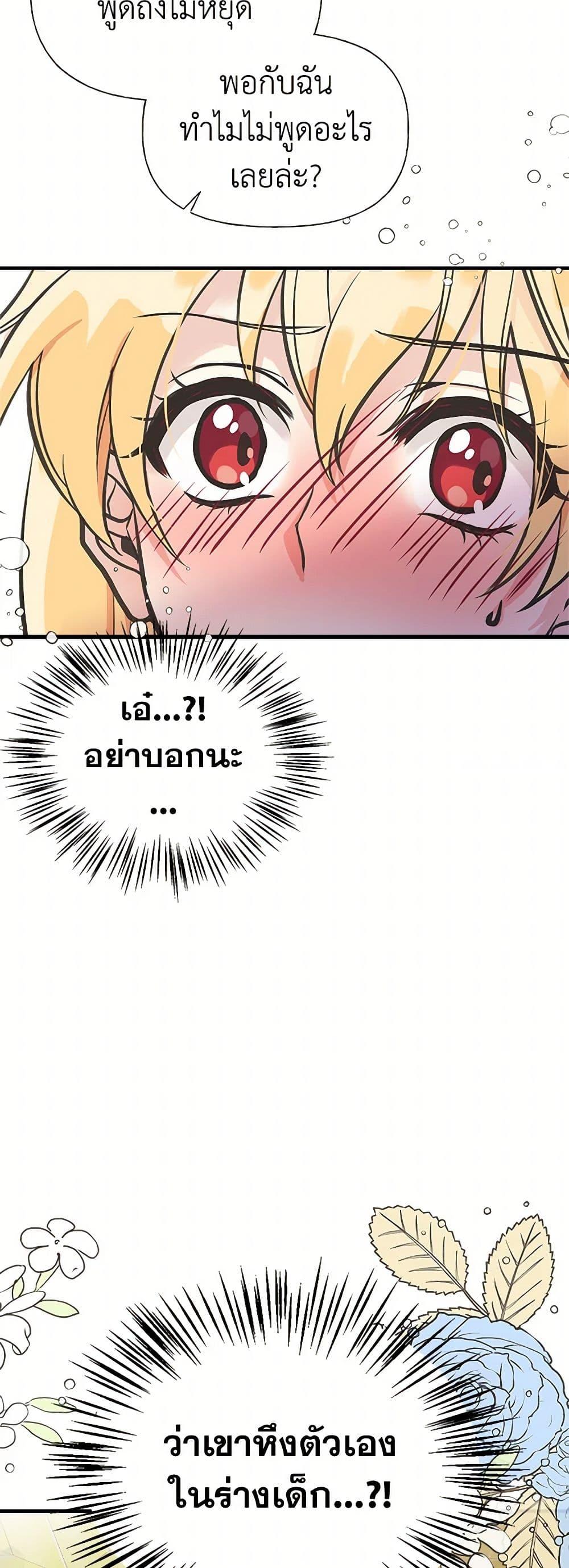 Manga-lc-com อ่านมังงะ อ่านการ์ตูน ออนไลน์ ฟรี My Sister Picked up the Male Lead ตอนที่ 1 2 3 4 5 6 7 8 9 10 11 12 13 14 ฟรี ไม่มีโฆษณา Manga-lc - อ่าน มังงะ อ่าน การ์ตูน ออนไลน์ อ่านมังงะ ฟรี