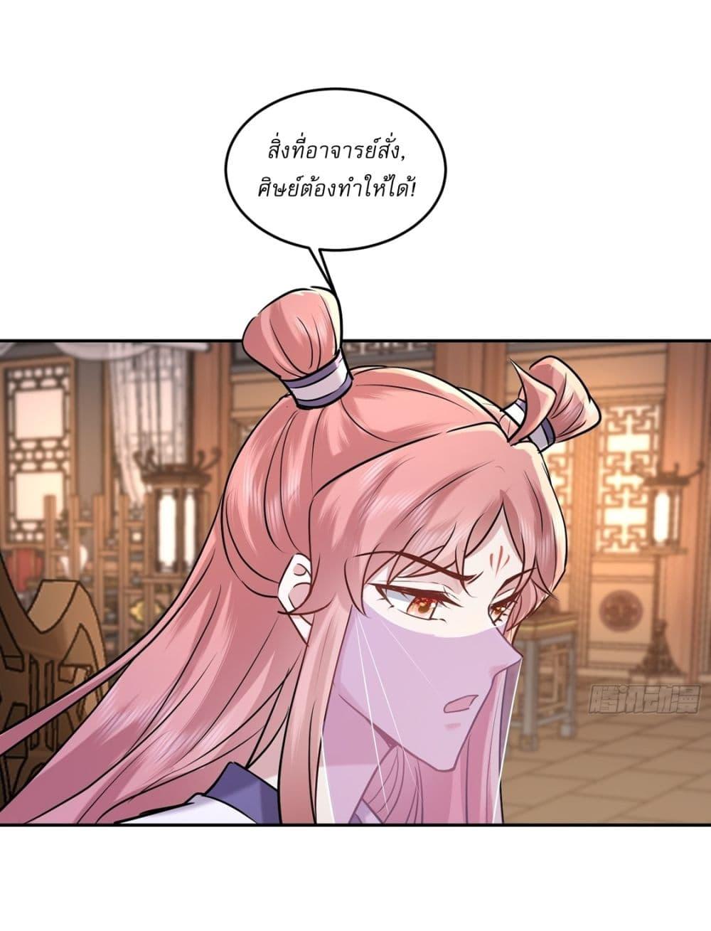 Manga-lc-com อ่านมังงะ อ่านการ์ตูน ออนไลน์ ฟรี As An Immortal, I Only Practice Forbidden Arts ตอนที่ 1 2 3 4 5 6 7 8 9 10 11 12 13 14 ฟรี ไม่มีโฆษณา Manga-lc - อ่าน มังงะ อ่าน การ์ตูน ออนไลน์ อ่านมังงะ ฟรี
