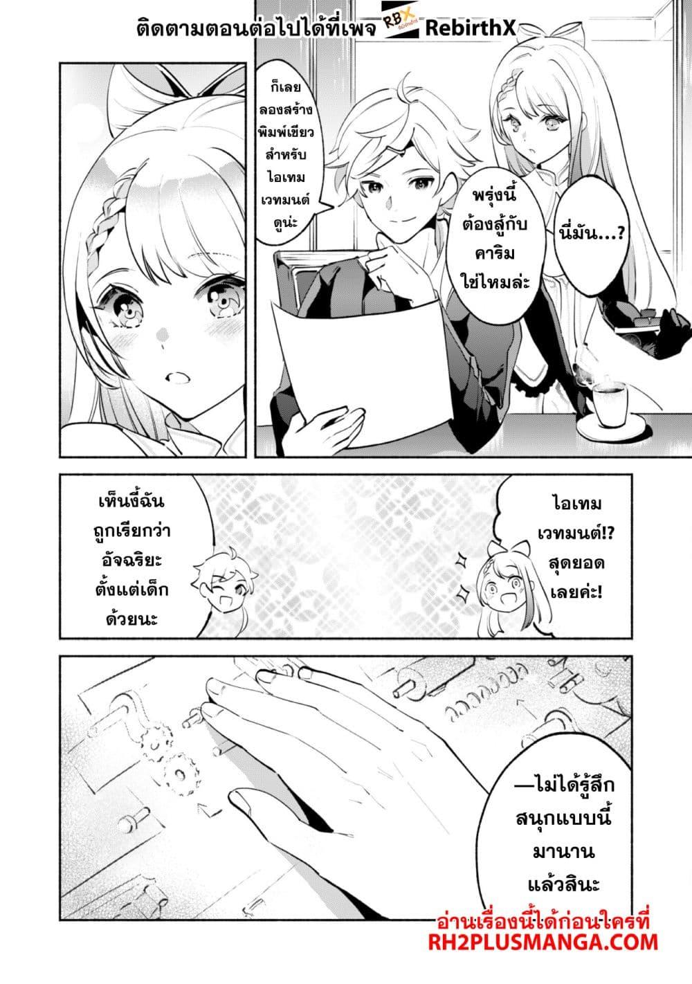 Manga-lc-com อ่านมังงะ อ่านการ์ตูน ออนไลน์ ฟรี Munou wa Fuyou to Iware “Tokei Tsukai” no Boku wa Shokunin Guild kara Oidasareru mo, Dungeon no Shinbu de Shin mo Chikara ni Kakusei suru ตอนที่ 1 2 3 4 5 6 7 8 9 10 11 12 13 14 ฟรี ไม่มีโฆษณา Manga-lc - อ่าน มังงะ อ่าน การ์ตูน ออนไลน์ อ่านมังงะ ฟรี