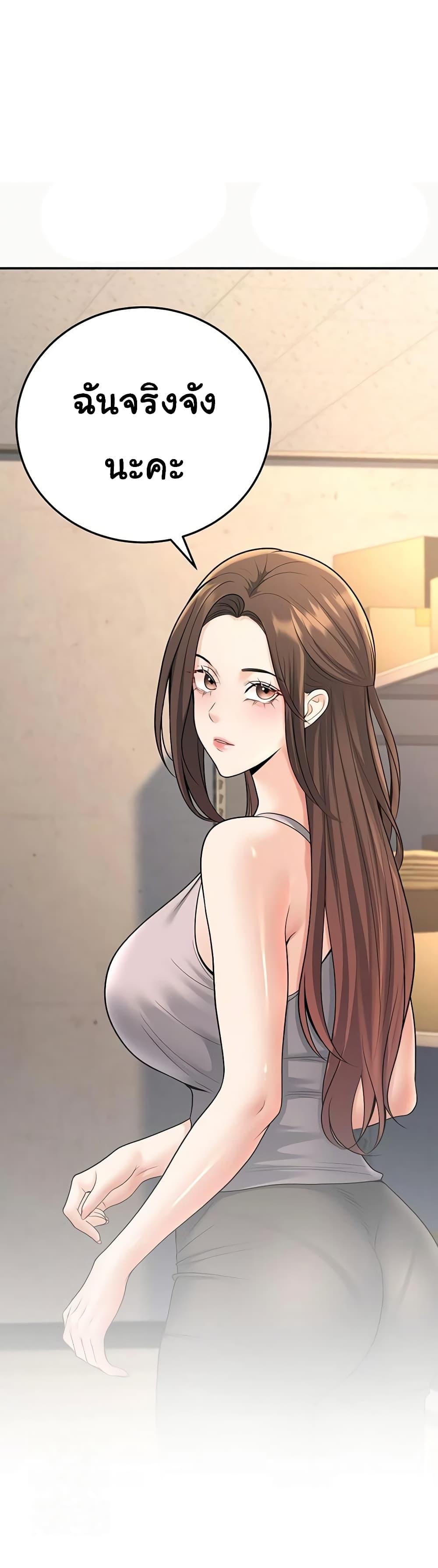 Doujin-Lc- อ่าน โดจิน มังฮวา เกาหลี ญี่ปุ่น จีน แปลไทย My Students Who ตอนที่ 1 2 3 4 5 6 7 8 9 10 11 12 13 14 ฟรี ไม่มีโฆษณา อ่าน โดจิน Manhwa เกาหลี ญี่ปุ่น จีน เรามีครบ คัดมาให้เน้นๆ โดจิน 18+ รับประกันความฟินโดย  Doujin Lc