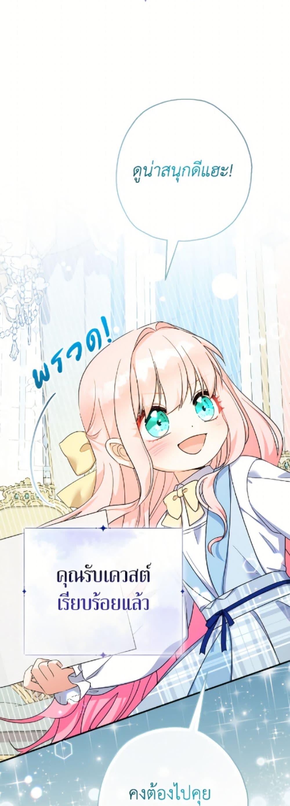 Manga-lc-com อ่านมังงะ อ่านการ์ตูน ออนไลน์ ฟรี Lord Baby Runs a Romance Fantasy With Cash ตอนที่ 1 2 3 4 5 6 7 8 9 10 11 12 13 14 ฟรี ไม่มีโฆษณา Manga-lc - อ่าน มังงะ อ่าน การ์ตูน ออนไลน์ อ่านมังงะ ฟรี