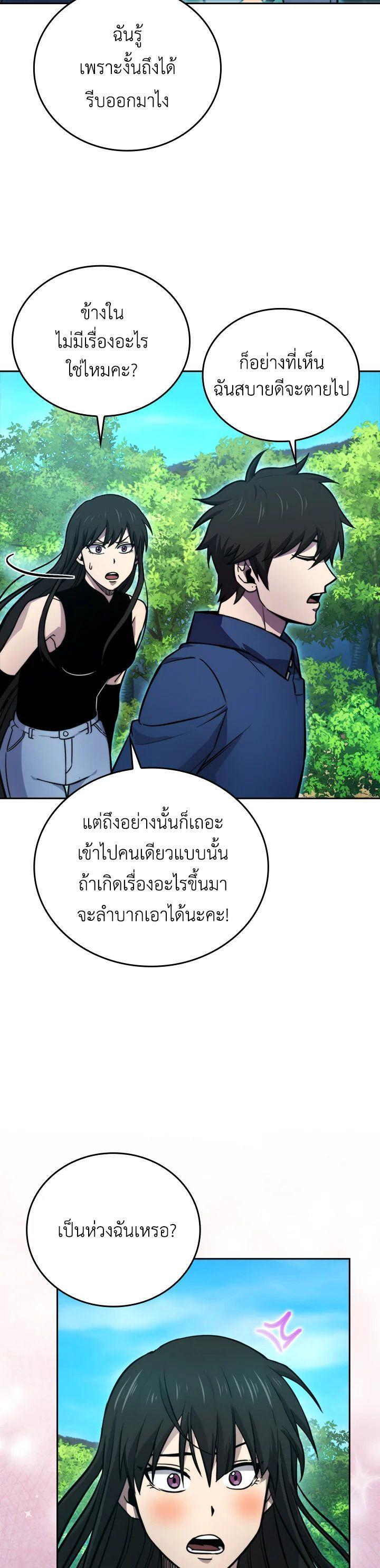 Manga-lc-com อ่านมังงะ อ่านการ์ตูน ออนไลน์ ฟรี The Demon King Levels Up ตอนที่ 1 2 3 4 5 6 7 8 9 10 11 12 13 14 ฟรี ไม่มีโฆษณา Manga-lc - อ่าน มังงะ อ่าน การ์ตูน ออนไลน์ อ่านมังงะ ฟรี