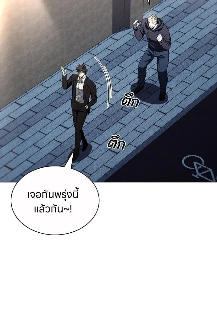 อัยการสายโหด ตอนที่ 17 รูปที่ 119