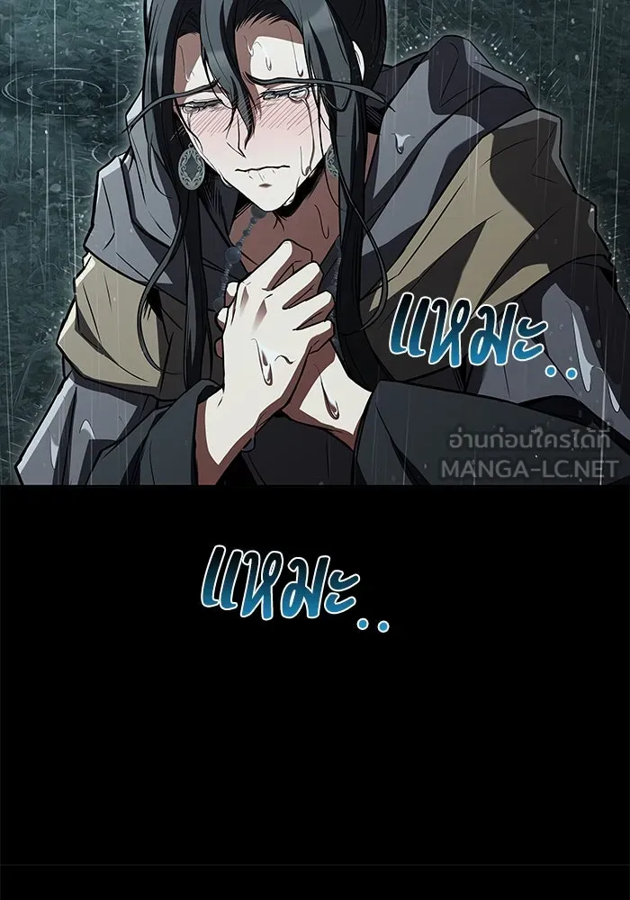 ครัวจอมเวท ตอนที่ 72 รูปที่ 102