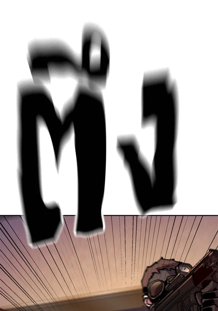 พี่ชายสายบอดี้การ์ด ตอนที่ 171 รูปที่ 26