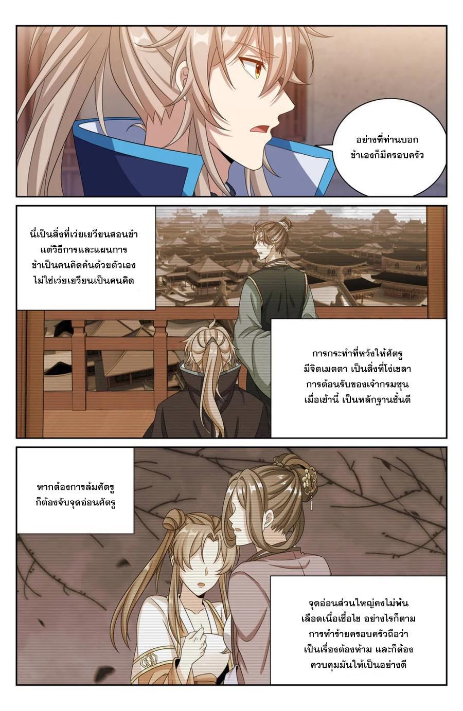 Manga-lc-com อ่านมังงะ อ่านการ์ตูน ออนไลน์ ฟรี Nightwatcher ตอนที่ 1 2 3 4 5 6 7 8 9 10 11 12 13 14 ฟรี ไม่มีโฆษณา Manga-lc - อ่าน มังงะ อ่าน การ์ตูน ออนไลน์ อ่านมังงะ ฟรี