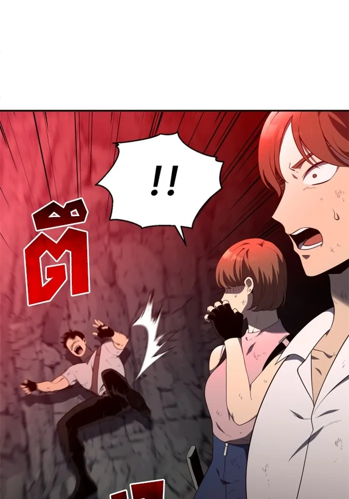 อดีตบอสหอคอย ตอนที่ 8 รูปที่ 173