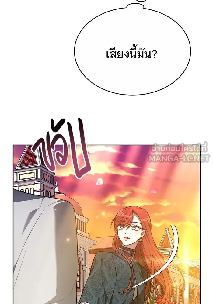 เหตุผลที่ฉันนอกใจ ตอนที่ 9 รูปที่ 105