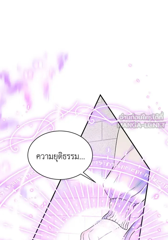 ไหนบอกว่าฉันใกล้ตาย ตอนที่ 51 รูปที่ 27
