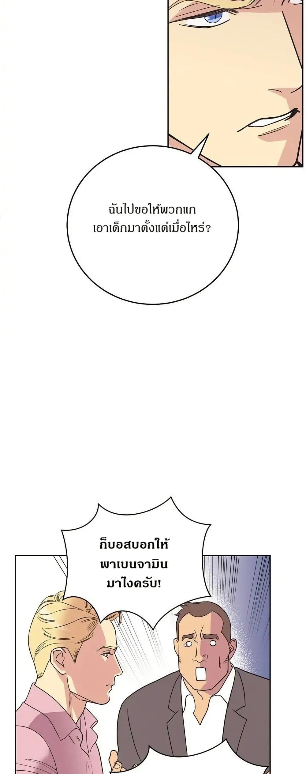 Manga-lc-com อ่านมังงะ อ่านการ์ตูน ออนไลน์ ฟรี Dear Benjamin ตอนที่ 1 2 3 4 5 6 7 8 9 10 11 12 13 14 ฟรี ไม่มีโฆษณา Manga-lc - อ่าน มังงะ อ่าน การ์ตูน ออนไลน์ อ่านมังงะ ฟรี