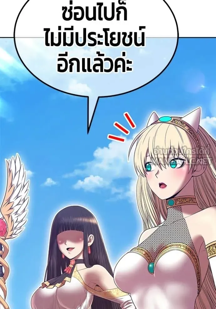 +99 ท่อนไม้ ตอนที่ 181 รูปที่ 136