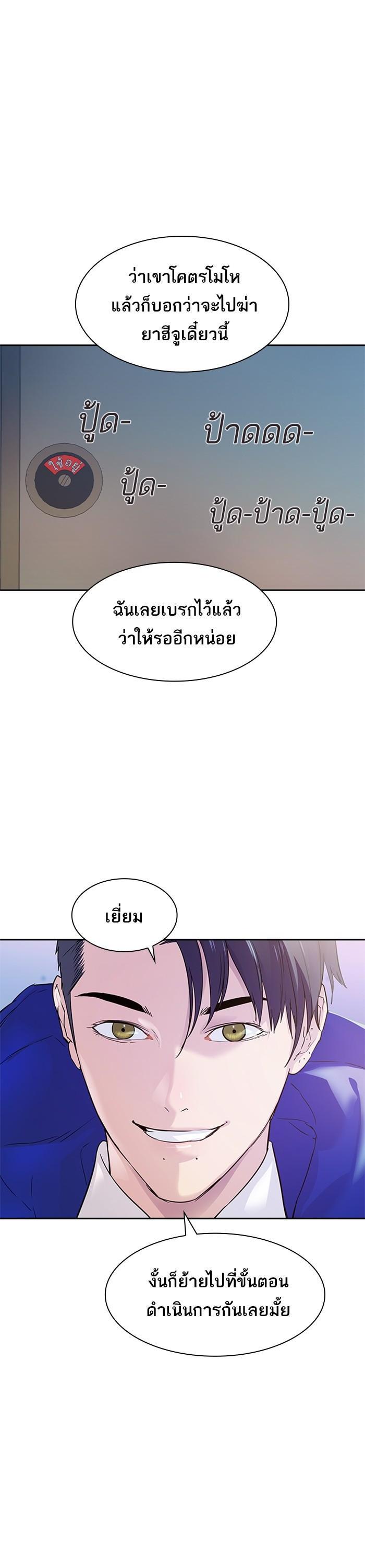 Manga-lc-com อ่านมังงะ อ่านการ์ตูน ออนไลน์ ฟรี The World Is Money and Power กลโกงโลกพนัน ตอนที่ 1 2 3 4 5 6 7 8 9 10 11 12 13 14 ฟรี ไม่มีโฆษณา Manga-lc - อ่าน มังงะ อ่าน การ์ตูน ออนไลน์ อ่านมังงะ ฟรี