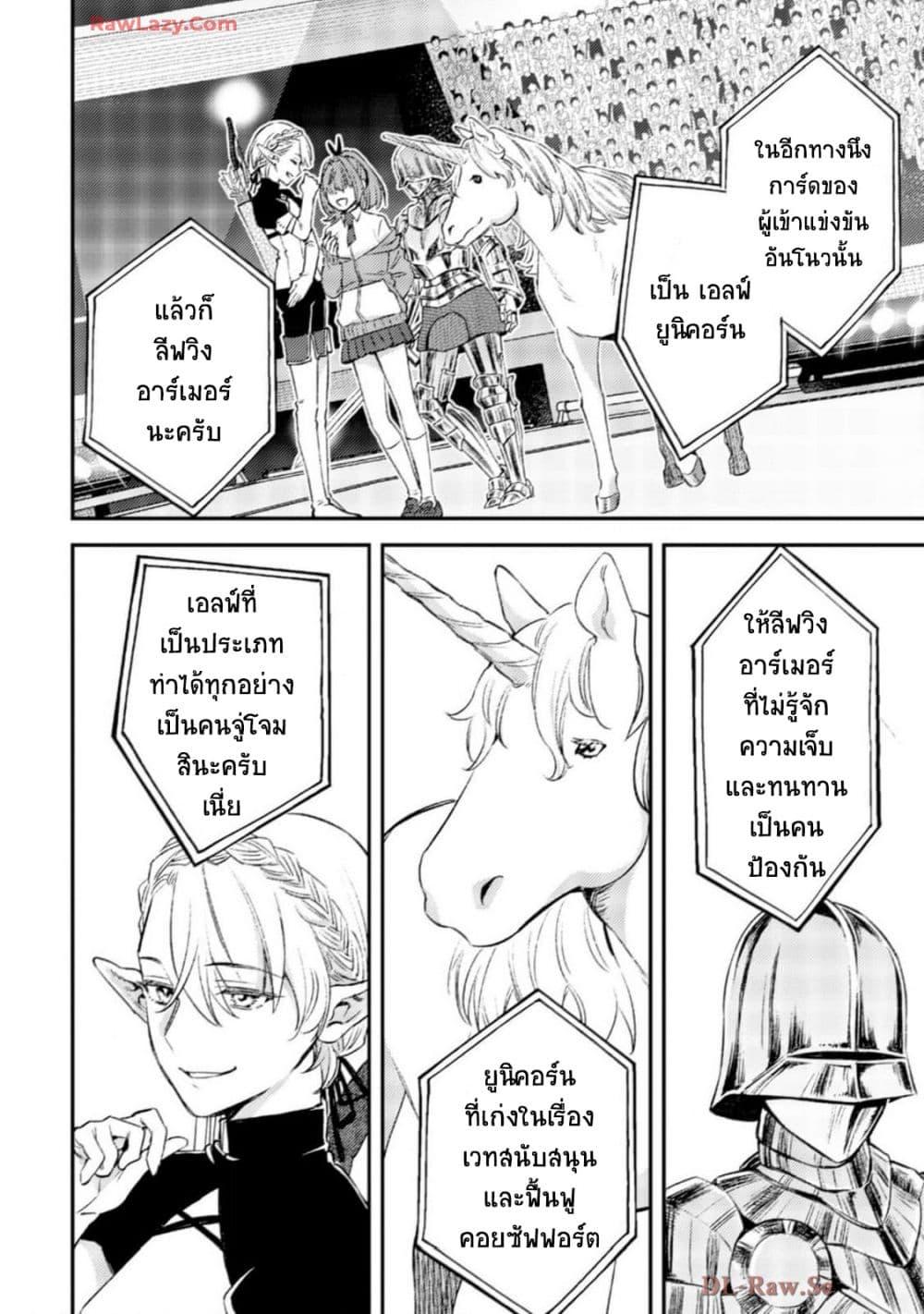 Manga-lc-com อ่านมังงะ อ่านการ์ตูน ออนไลน์ ฟรี Mob Kousei No Ore Demo Boukensha Ni Nareba Ria Takashi Ni Naremasu Ka ตอนที่ 1 2 3 4 5 6 7 8 9 10 11 12 13 14 ฟรี ไม่มีโฆษณา Manga-lc - อ่าน มังงะ อ่าน การ์ตูน ออนไลน์ อ่านมังงะ ฟรี