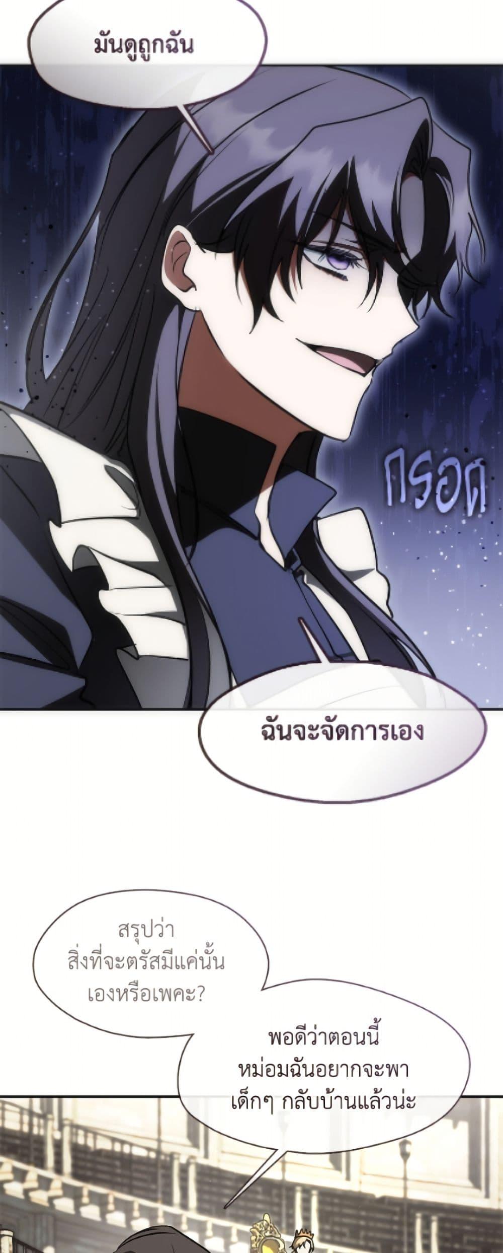 Manga-lc-com อ่านมังงะ อ่านการ์ตูน ออนไลน์ ฟรี I Failed To Throw The Villain Away ตอนที่ 1 2 3 4 5 6 7 8 9 10 11 12 13 14 ฟรี ไม่มีโฆษณา Manga-lc - อ่าน มังงะ อ่าน การ์ตูน ออนไลน์ อ่านมังงะ ฟรี