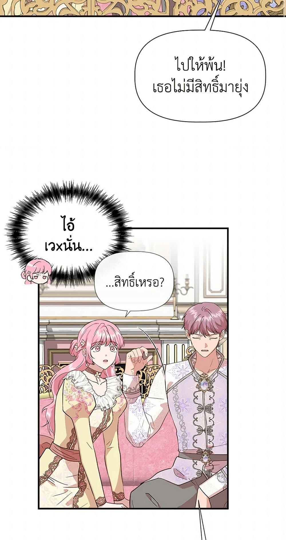 Manga-lc-com อ่านมังงะ อ่านการ์ตูน ออนไลน์ ฟรี I Wasn’t the Cinderella ตอนที่ 1 2 3 4 5 6 7 8 9 10 11 12 13 14 ฟรี ไม่มีโฆษณา Manga-lc - อ่าน มังงะ อ่าน การ์ตูน ออนไลน์ อ่านมังงะ ฟรี
