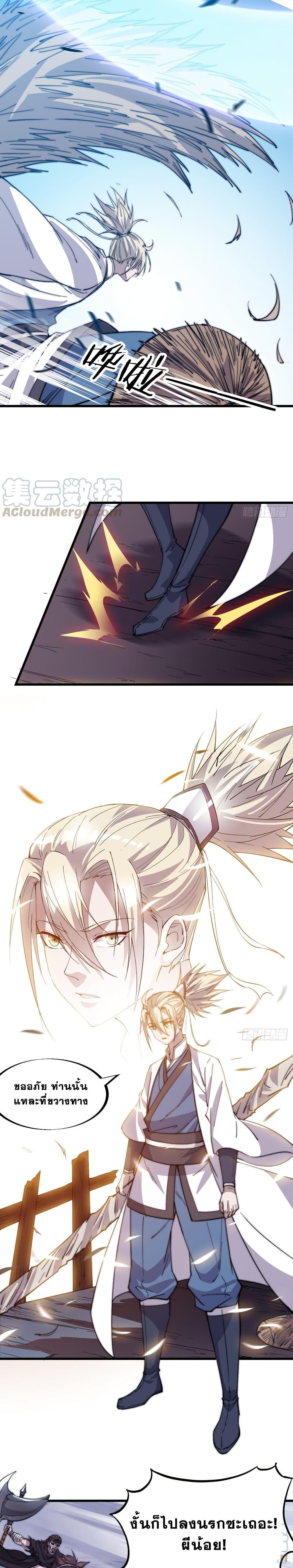 Manga-lc-com อ่านมังงะ อ่านการ์ตูน ออนไลน์ ฟรี It Starts With A Mountain ตอนที่ 1 2 3 4 5 6 7 8 9 10 11 12 13 14 ฟรี ไม่มีโฆษณา Manga-lc - อ่าน มังงะ อ่าน การ์ตูน ออนไลน์ อ่านมังงะ ฟรี