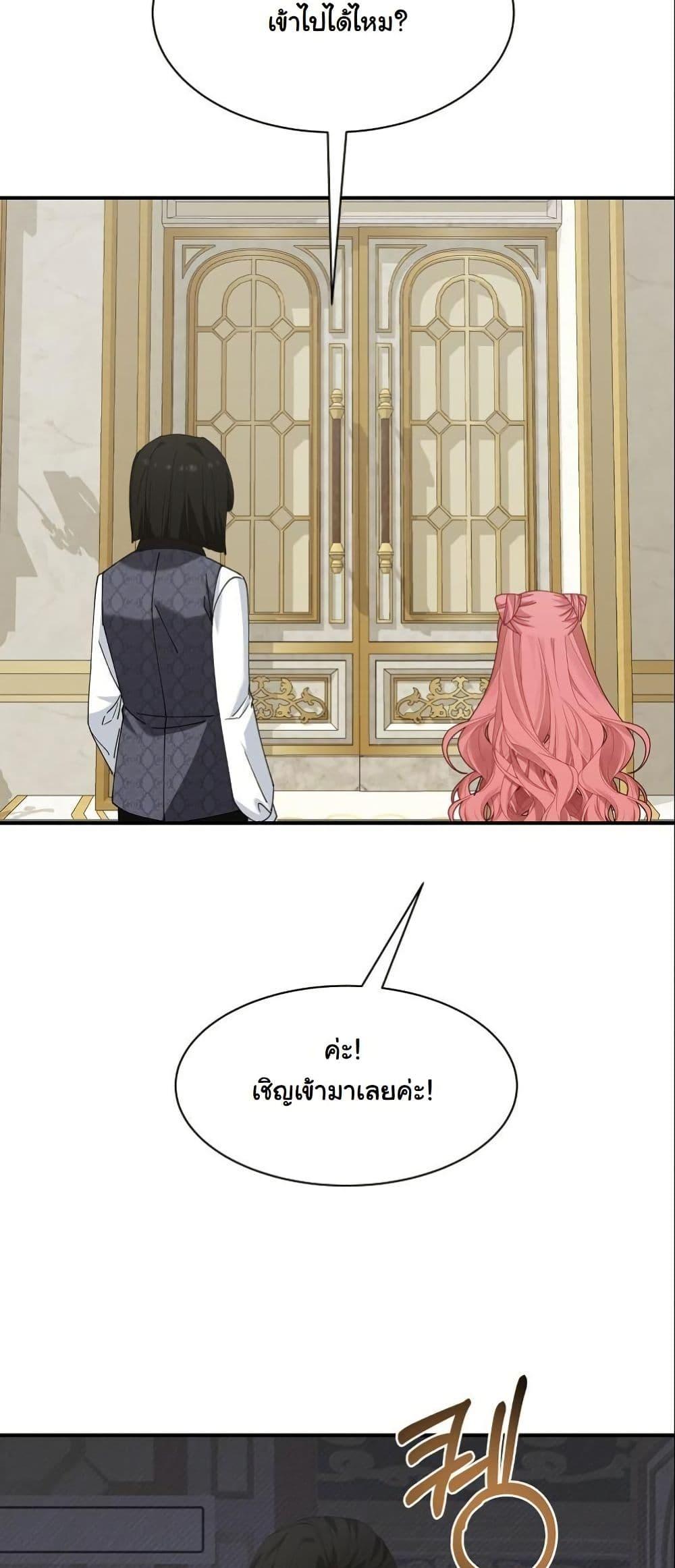 Manga-lc-com อ่านมังงะ อ่านการ์ตูน ออนไลน์ ฟรี Princess of the Demon King ตอนที่ 1 2 3 4 5 6 7 8 9 10 11 12 13 14 ฟรี ไม่มีโฆษณา Manga-lc - อ่าน มังงะ อ่าน การ์ตูน ออนไลน์ อ่านมังงะ ฟรี