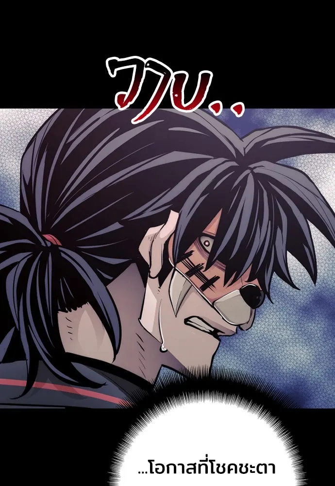 เส้นทางสู่เทพมาร ตอนที่ 53 รูปที่ 67