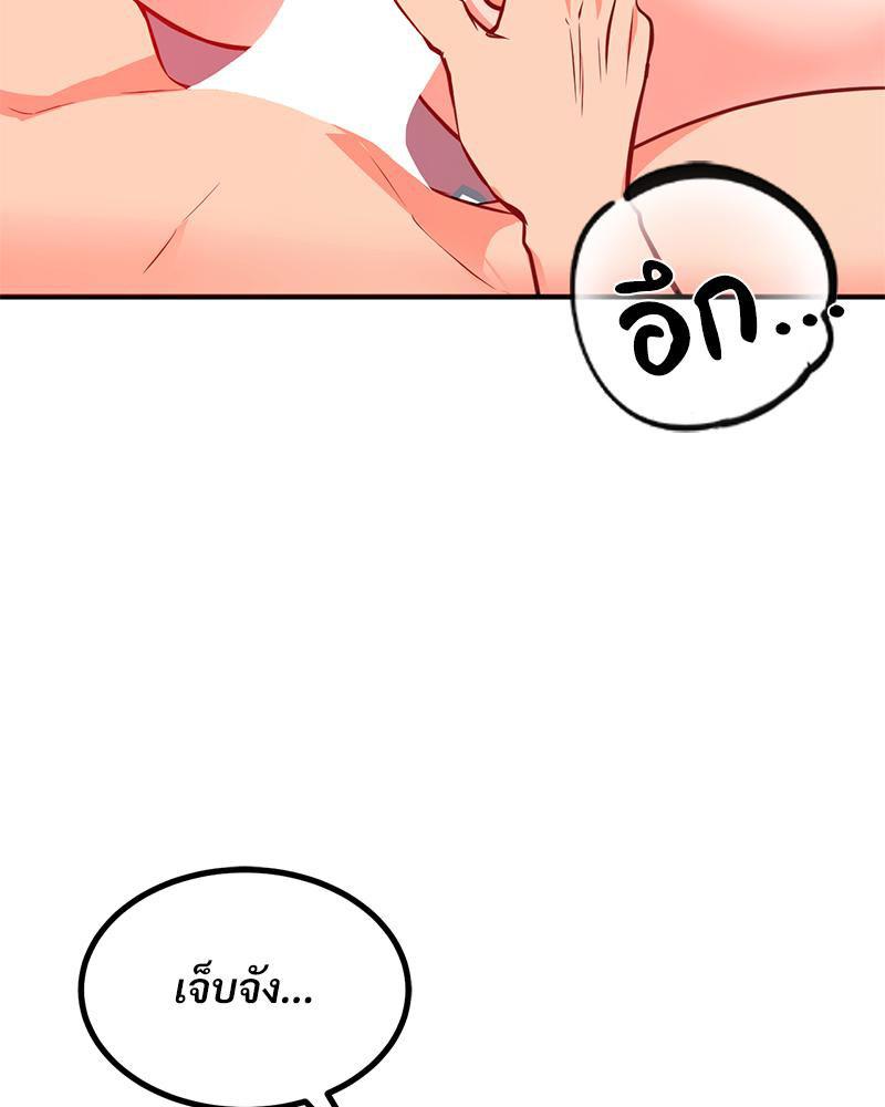 Doujin-Lc- อ่าน โดจิน มังฮวา เกาหลี ญี่ปุ่น จีน แปลไทย My Pillow Business Begins ตอนที่ 1 2 3 4 5 6 7 8 9 10 11 12 13 14 ฟรี ไม่มีโฆษณา อ่าน โดจิน Manhwa เกาหลี ญี่ปุ่น จีน เรามีครบ คัดมาให้เน้นๆ โดจิน 18+ รับประกันความฟินโดย  Doujin Lc
