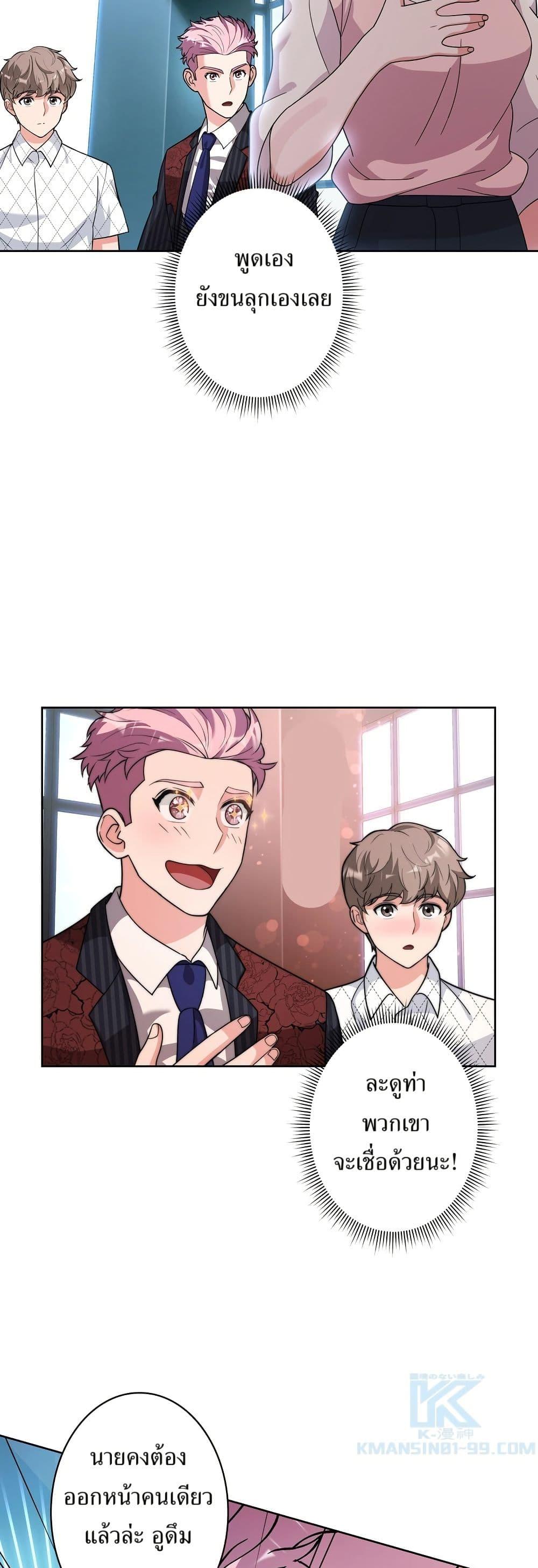 Manga-lc-com อ่านมังงะ อ่านการ์ตูน ออนไลน์ ฟรี The Female Lead Acquires Cheat Skills ตอนที่ 1 2 3 4 5 6 7 8 9 10 11 12 13 14 ฟรี ไม่มีโฆษณา Manga-lc - อ่าน มังงะ อ่าน การ์ตูน ออนไลน์ อ่านมังงะ ฟรี