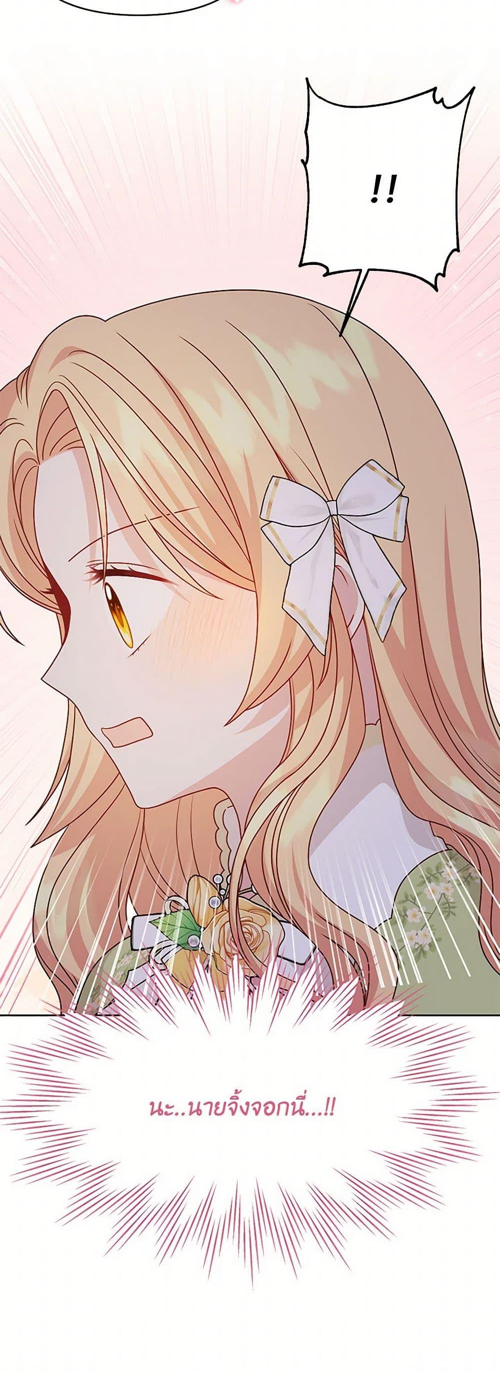 Manga-lc-com อ่านมังงะ อ่านการ์ตูน ออนไลน์ ฟรี My BFF is a Tyrant in Training ตอนที่ 1 2 3 4 5 6 7 8 9 10 11 12 13 14 ฟรี ไม่มีโฆษณา Manga-lc - อ่าน มังงะ อ่าน การ์ตูน ออนไลน์ อ่านมังงะ ฟรี