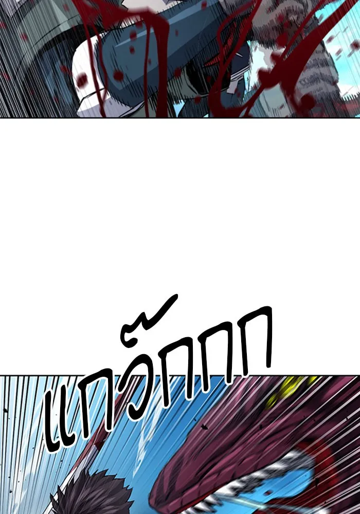 ดรูอิดแห่งสถานีโซล ตอนที่ 46 รูปที่ 94