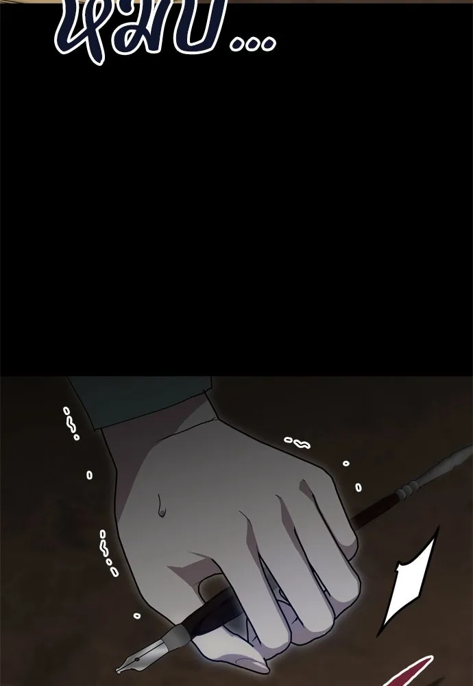 คมเขี้ยวชำระแค้น ตอนที่ 7 รูปที่ 65