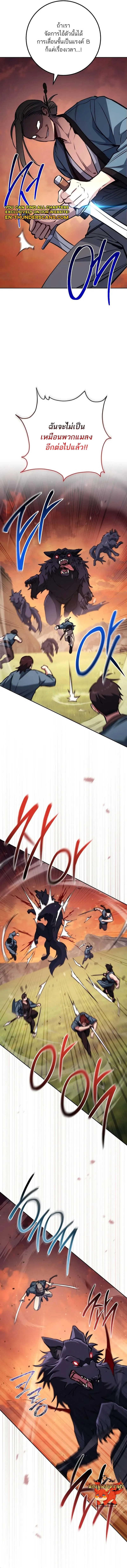 The Top Ranker_s Aspiring Writer Life Manual ท_อปแรงค_ฮ_นเตอร_อยากจะเป_นน_กเข_ยน ตอนที่ ตอนที่ 6 รูปที่ 16