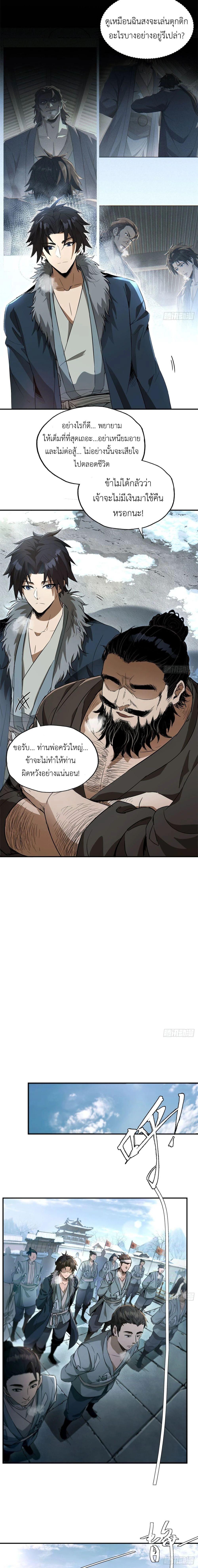 Manga-lc-com อ่านมังงะ อ่านการ์ตูน ออนไลน์ ฟรี The Taoist Master Is Going to Ascend ตอนที่ 1 2 3 4 5 6 7 8 9 10 11 12 13 14 ฟรี ไม่มีโฆษณา Manga-lc - อ่าน มังงะ อ่าน การ์ตูน ออนไลน์ อ่านมังงะ ฟรี
